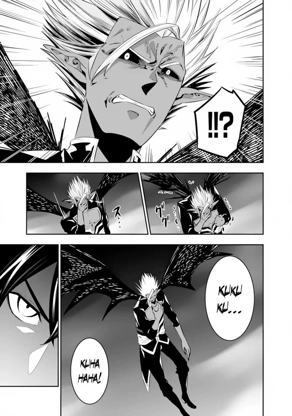 The Strongest Magical Swordsman Ever Reborn as an F-Rank Adventurer. Chapter 72 page 14 - Chapter 72