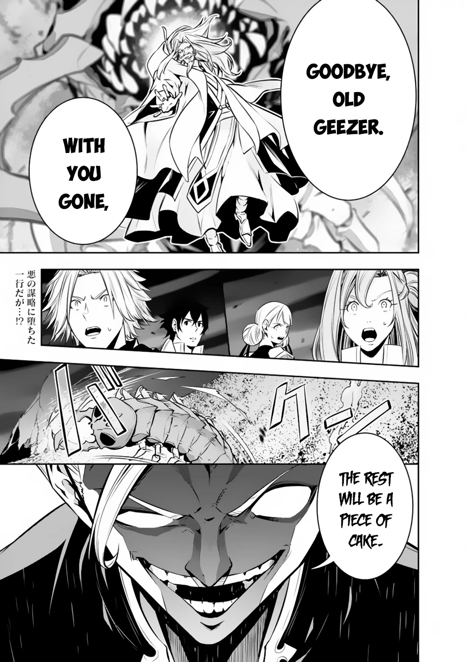 The Strongest Magical Swordsman Ever Reborn as an F-Rank Adventurer. Chapter 72 page 2 - Chapter 72