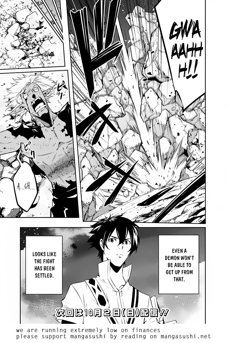 The Strongest Magical Swordsman Ever Reborn as an F-Rank Adventurer. Chapter 73 page 20 - Chapter 73
