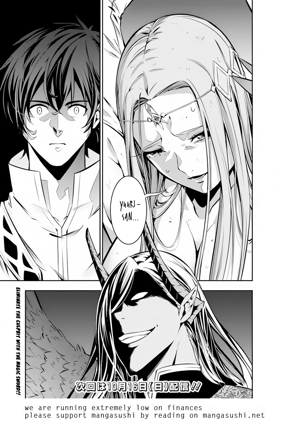 The Strongest Magical Swordsman Ever Reborn as an F-Rank Adventurer. Chapter 74 page 16 - Chapter 74