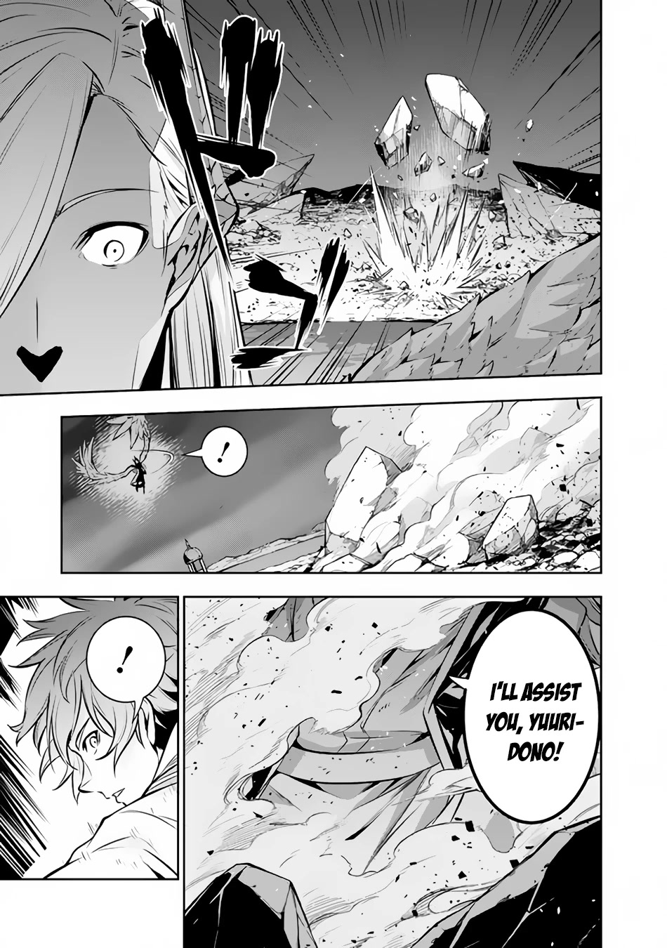 The Strongest Magical Swordsman Ever Reborn as an F-Rank Adventurer. Chapter 75 page 10 - Chapter 75