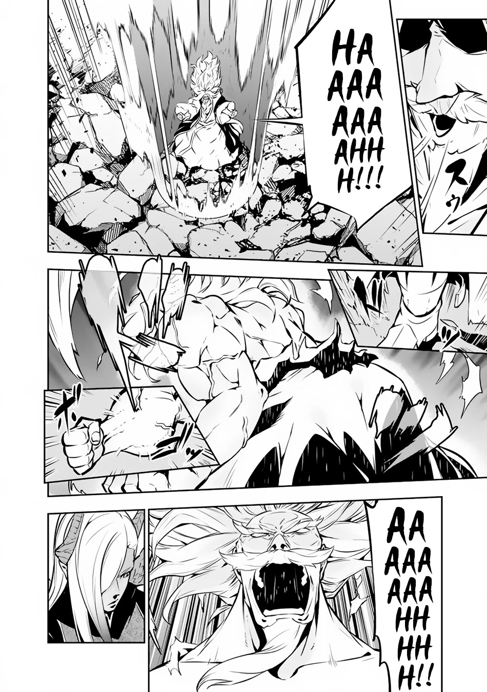 The Strongest Magical Swordsman Ever Reborn as an F-Rank Adventurer. Chapter 75 page 13 - Chapter 75