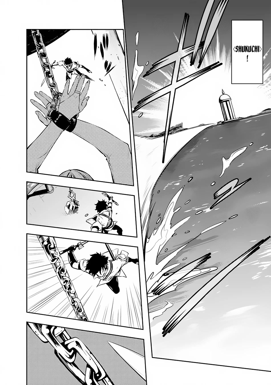 The Strongest Magical Swordsman Ever Reborn as an F-Rank Adventurer. Chapter 75 page 7 - Chapter 75