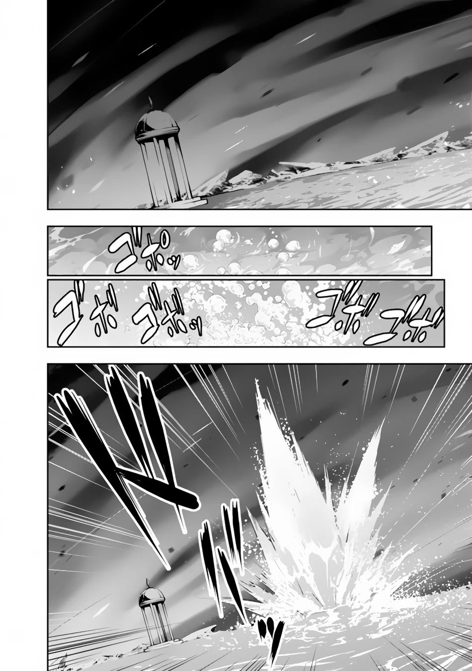 The Strongest Magical Swordsman Ever Reborn as an F-Rank Adventurer. Chapter 77 page 5 - Chapter 77