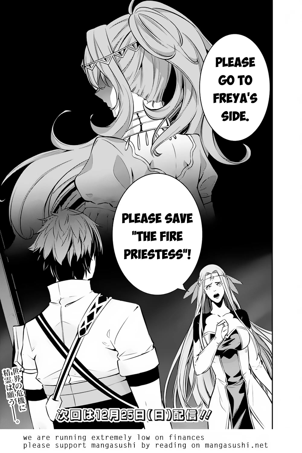 The Strongest Magical Swordsman Ever Reborn as an F-Rank Adventurer. Chapter 78 page 14 - Chapter 78