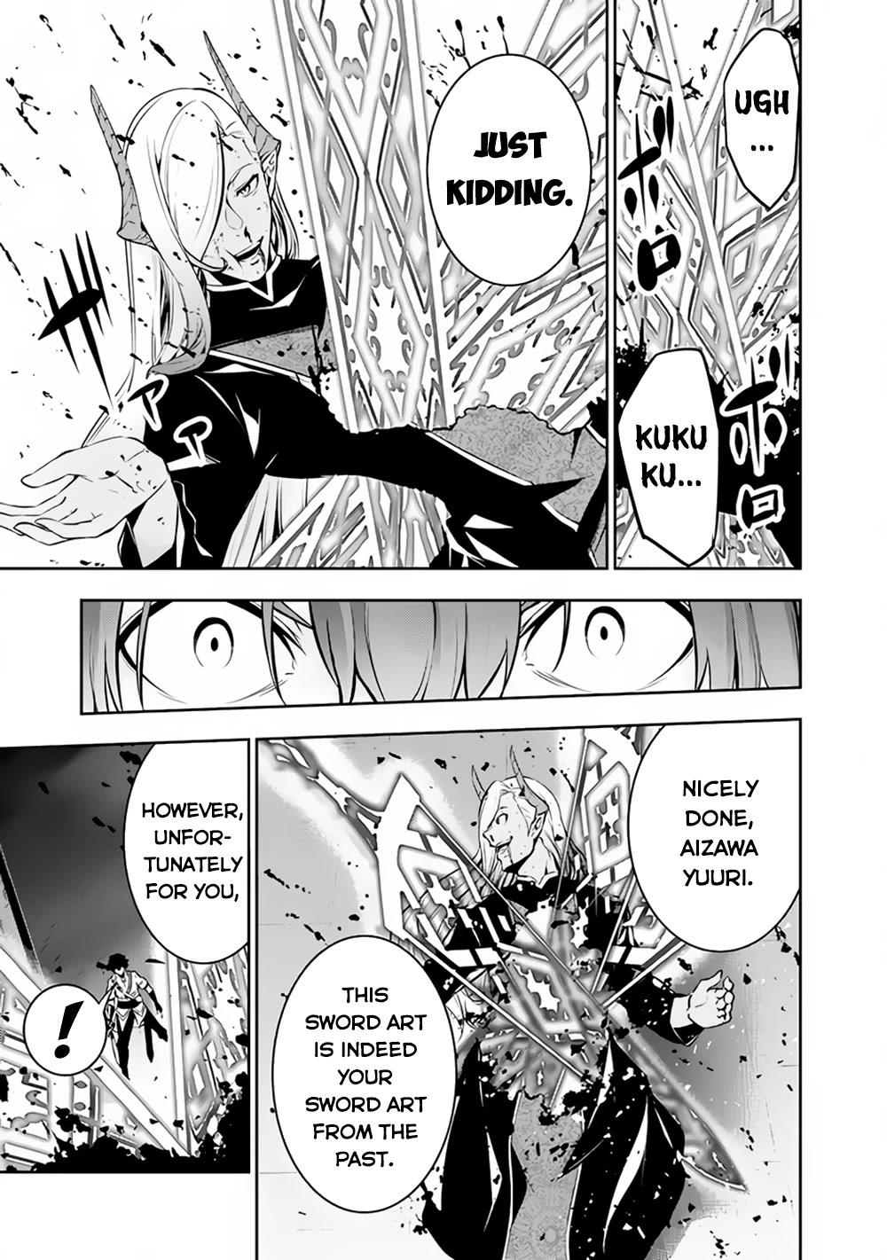 The Strongest Magical Swordsman Ever Reborn as an F-Rank Adventurer. Chapter 78 page 4 - Chapter 78