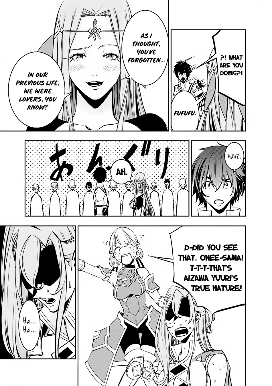 The Strongest Magical Swordsman Ever Reborn as an F-Rank Adventurer. Chapter 79 page 19 - Chapter 79
