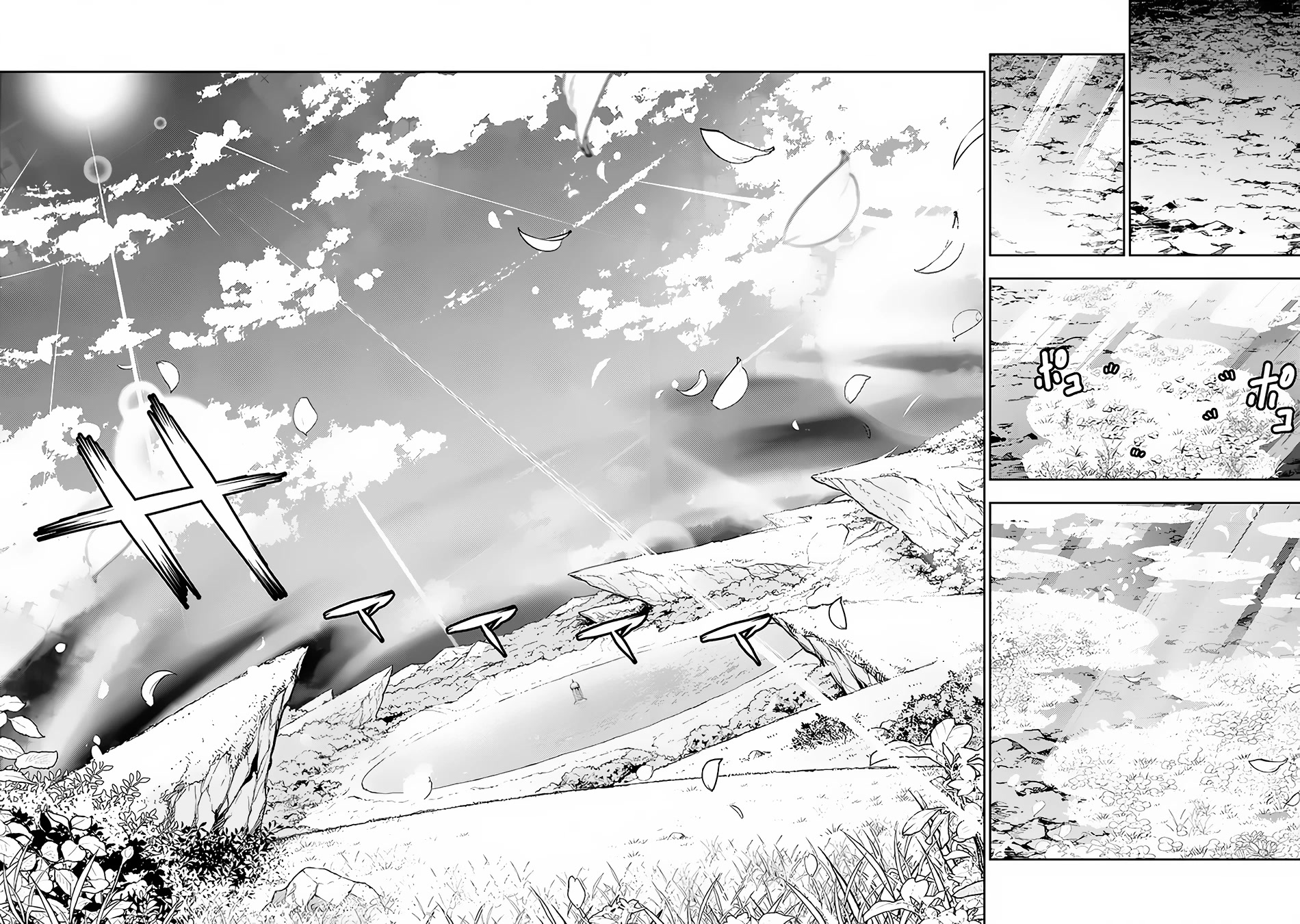 The Strongest Magical Swordsman Ever Reborn as an F-Rank Adventurer. Chapter 79 page 9 - Chapter 79