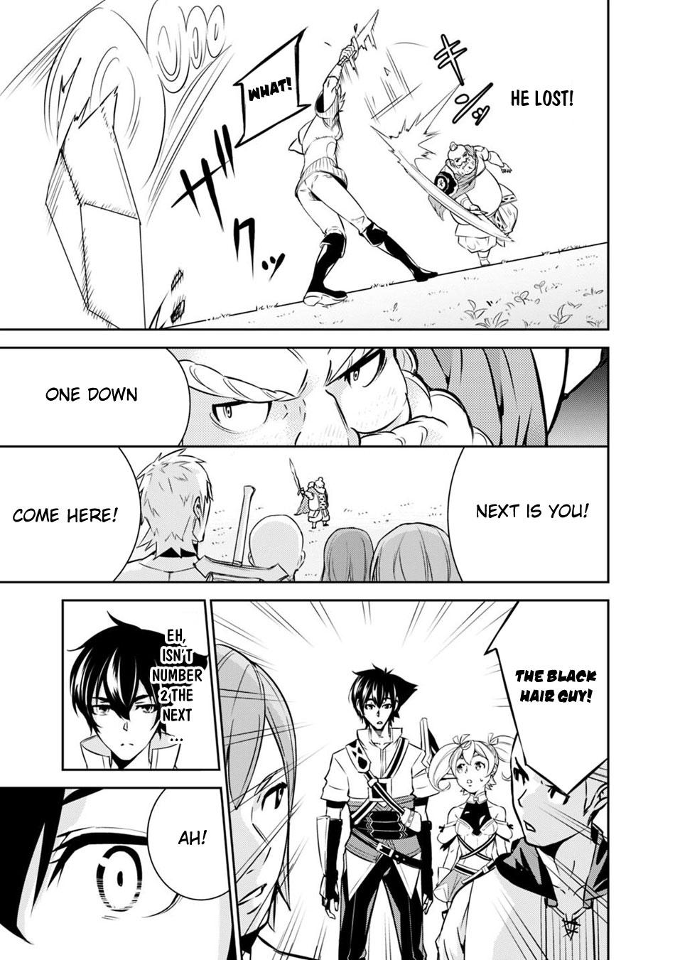 The Strongest Magical Swordsman Ever Reborn as an F-Rank Adventurer. Chapter 8 page 13 - Chapter 8