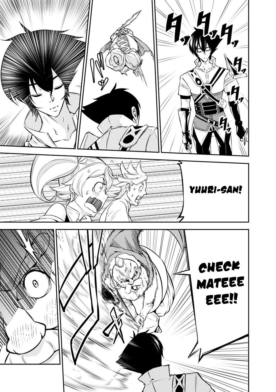 The Strongest Magical Swordsman Ever Reborn as an F-Rank Adventurer. Chapter 8 page 17 - Chapter 8