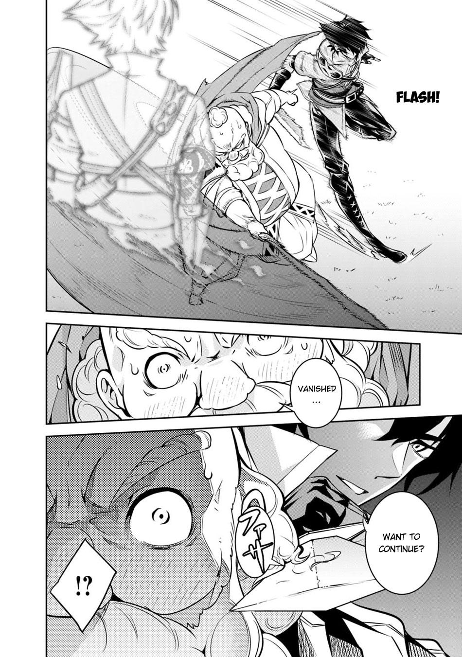 The Strongest Magical Swordsman Ever Reborn as an F-Rank Adventurer. Chapter 8 page 20 - Chapter 8