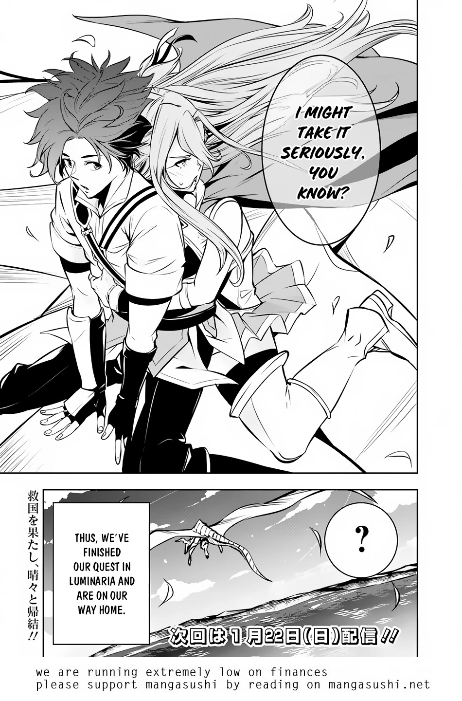 The Strongest Magical Swordsman Ever Reborn as an F-Rank Adventurer. Chapter 80 page 16 - Chapter 80