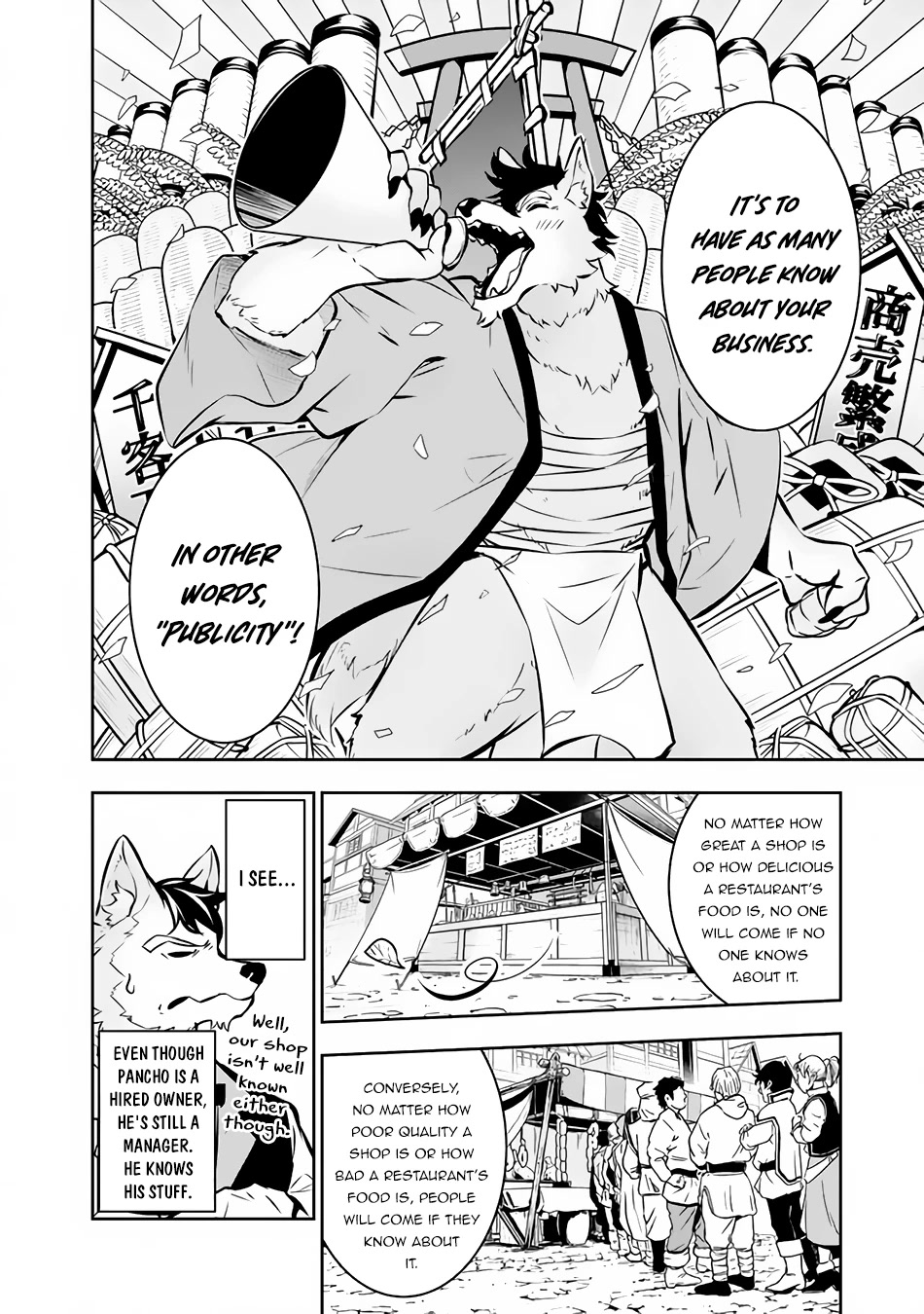 The Strongest Magical Swordsman Ever Reborn as an F-Rank Adventurer. Chapter 83 page 5 - Chapter 83