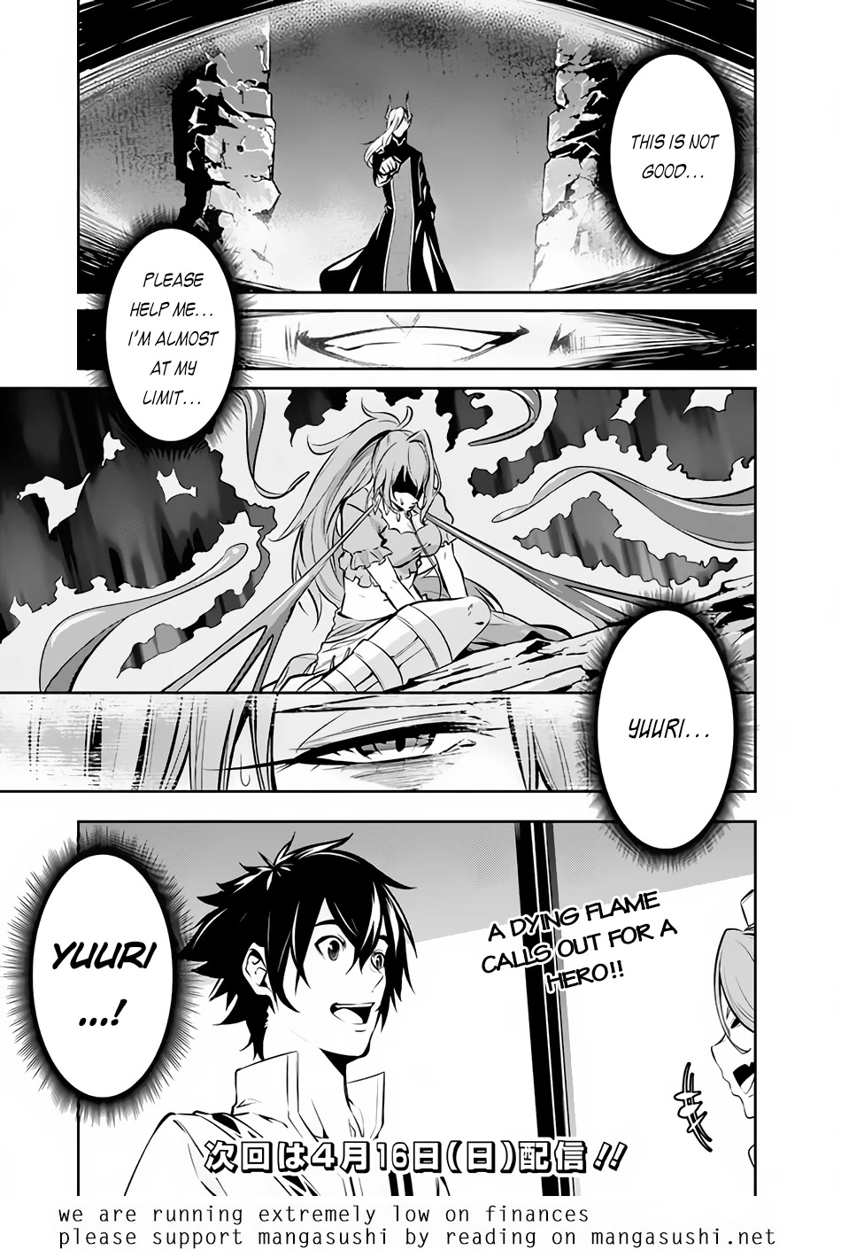 The Strongest Magical Swordsman Ever Reborn as an F-Rank Adventurer. Chapter 84 page 16 - Chapter 84