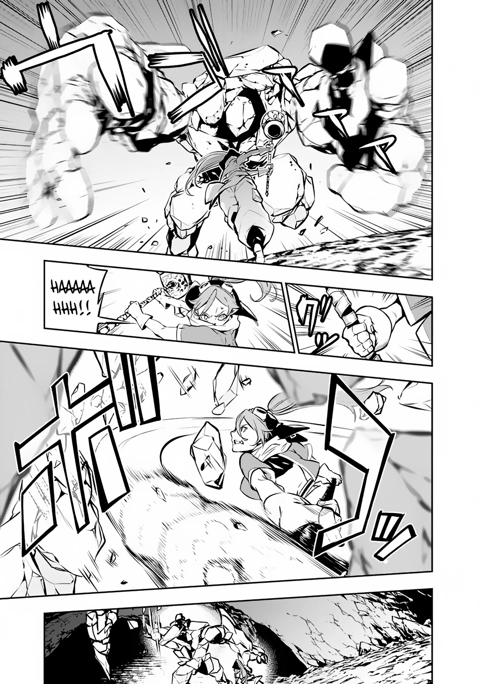 The Strongest Magical Swordsman Ever Reborn as an F-Rank Adventurer. Chapter 85 page 12 - Chapter 85