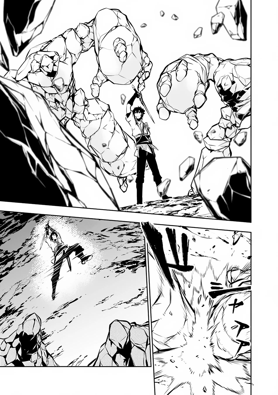 The Strongest Magical Swordsman Ever Reborn as an F-Rank Adventurer. Chapter 86 page 9 - Chapter 86