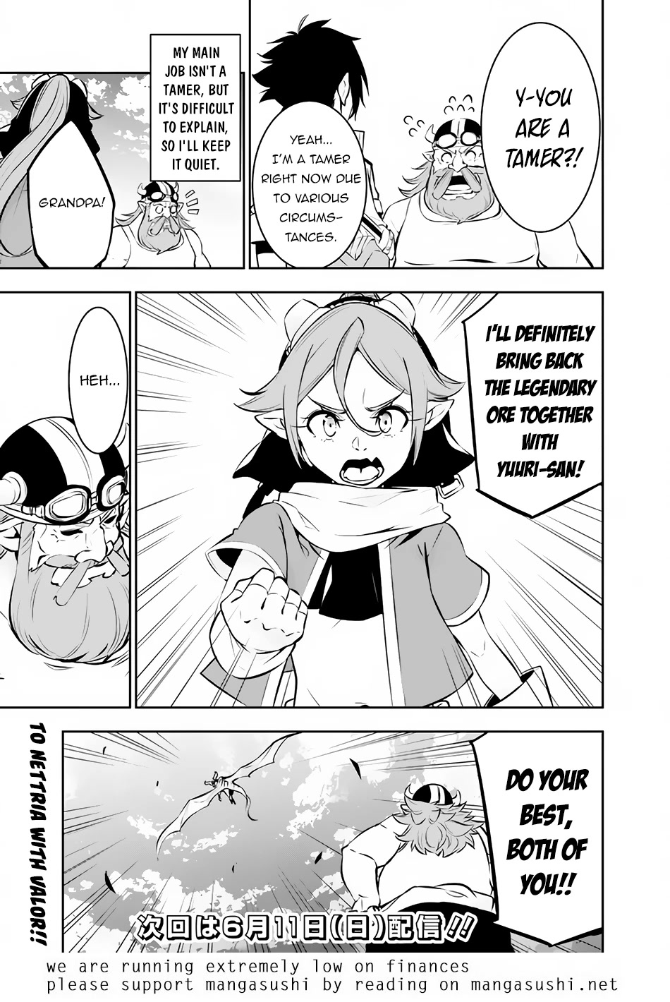 The Strongest Magical Swordsman Ever Reborn as an F-Rank Adventurer. Chapter 88 page 16 - Chapter 88