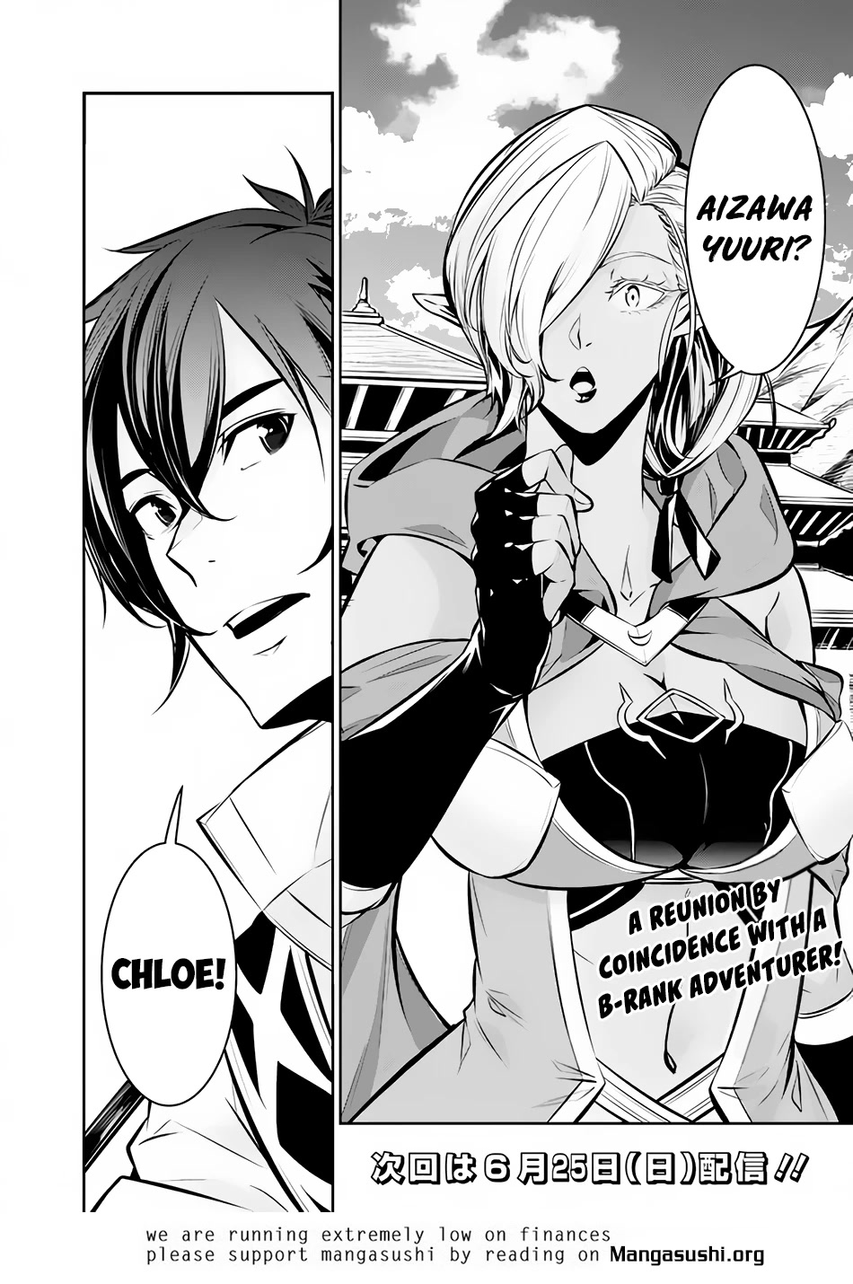 The Strongest Magical Swordsman Ever Reborn as an F-Rank Adventurer. Chapter 89 page 12 - Chapter 89