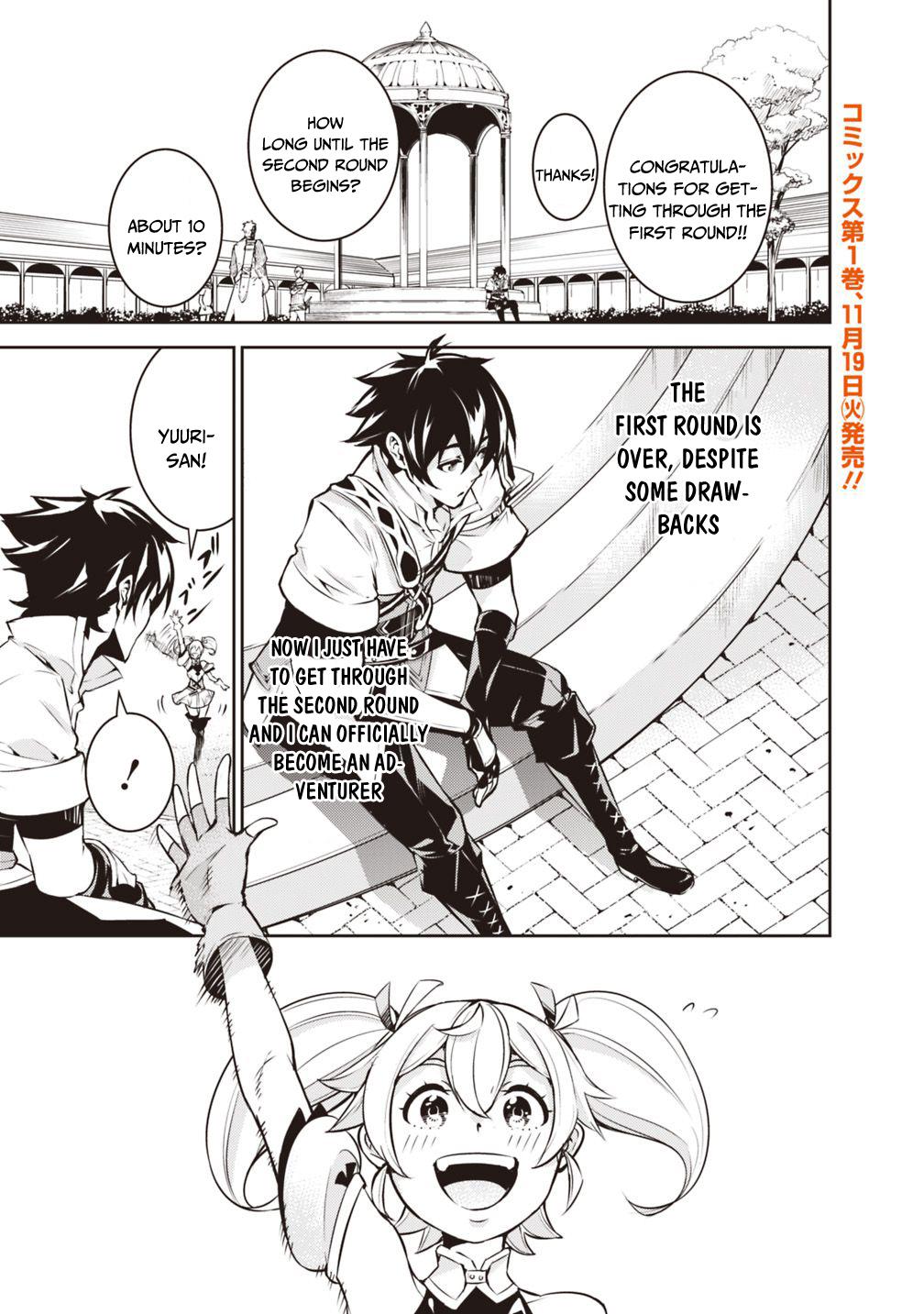 The Strongest Magical Swordsman Ever Reborn as an F-Rank Adventurer. Chapter 9 page 2 - Chapter 9