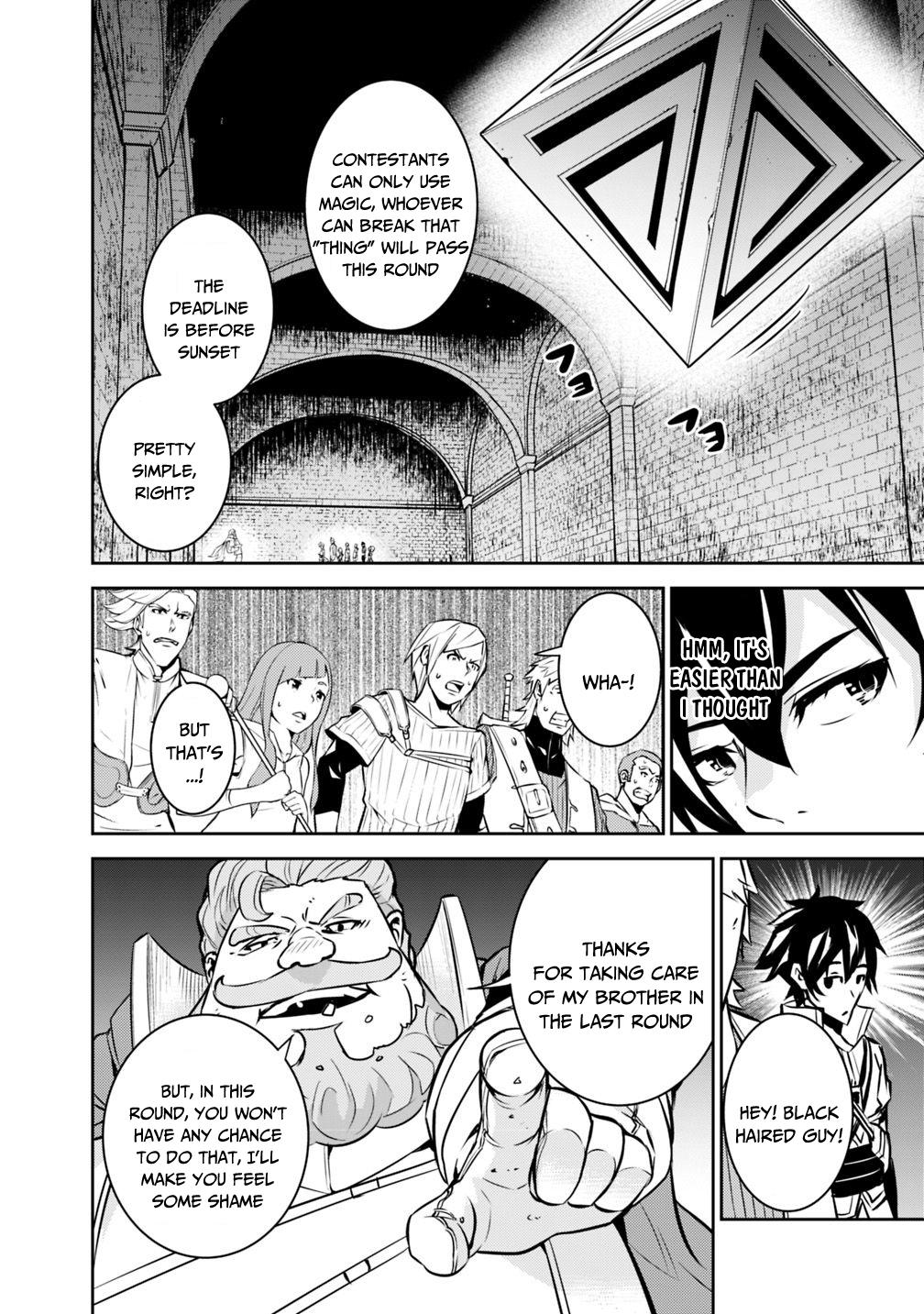 The Strongest Magical Swordsman Ever Reborn as an F-Rank Adventurer. Chapter 9 page 7 - Chapter 9