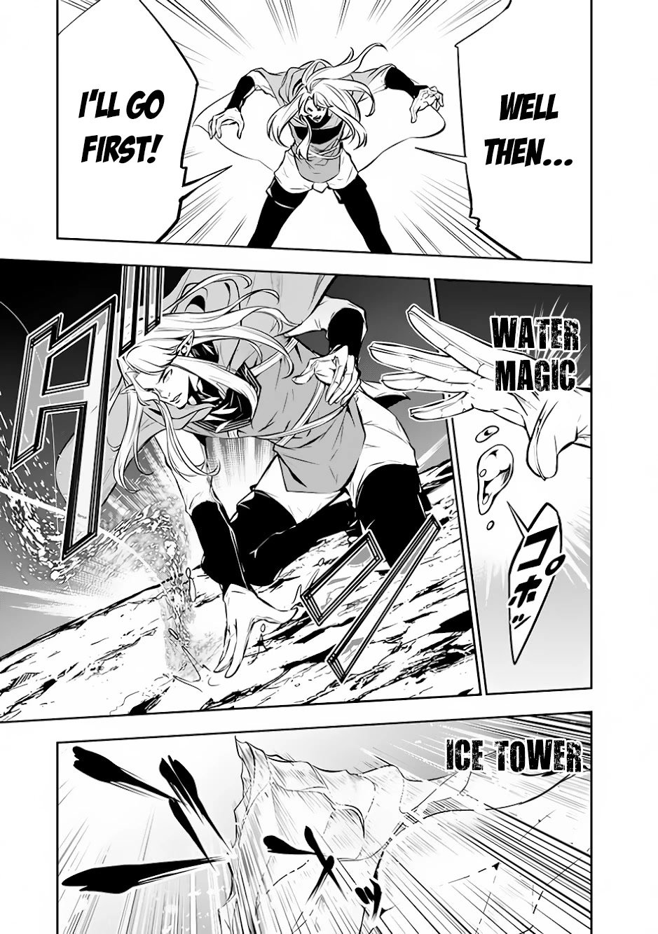 The Strongest Magical Swordsman Ever Reborn as an F-Rank Adventurer. Chapter 90 page 12 - Chapter 90