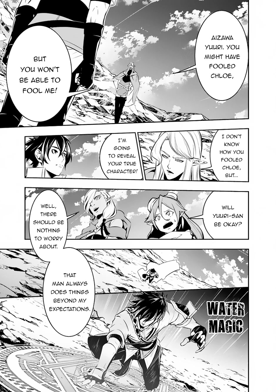 The Strongest Magical Swordsman Ever Reborn as an F-Rank Adventurer. Chapter 90 page 14 - Chapter 90