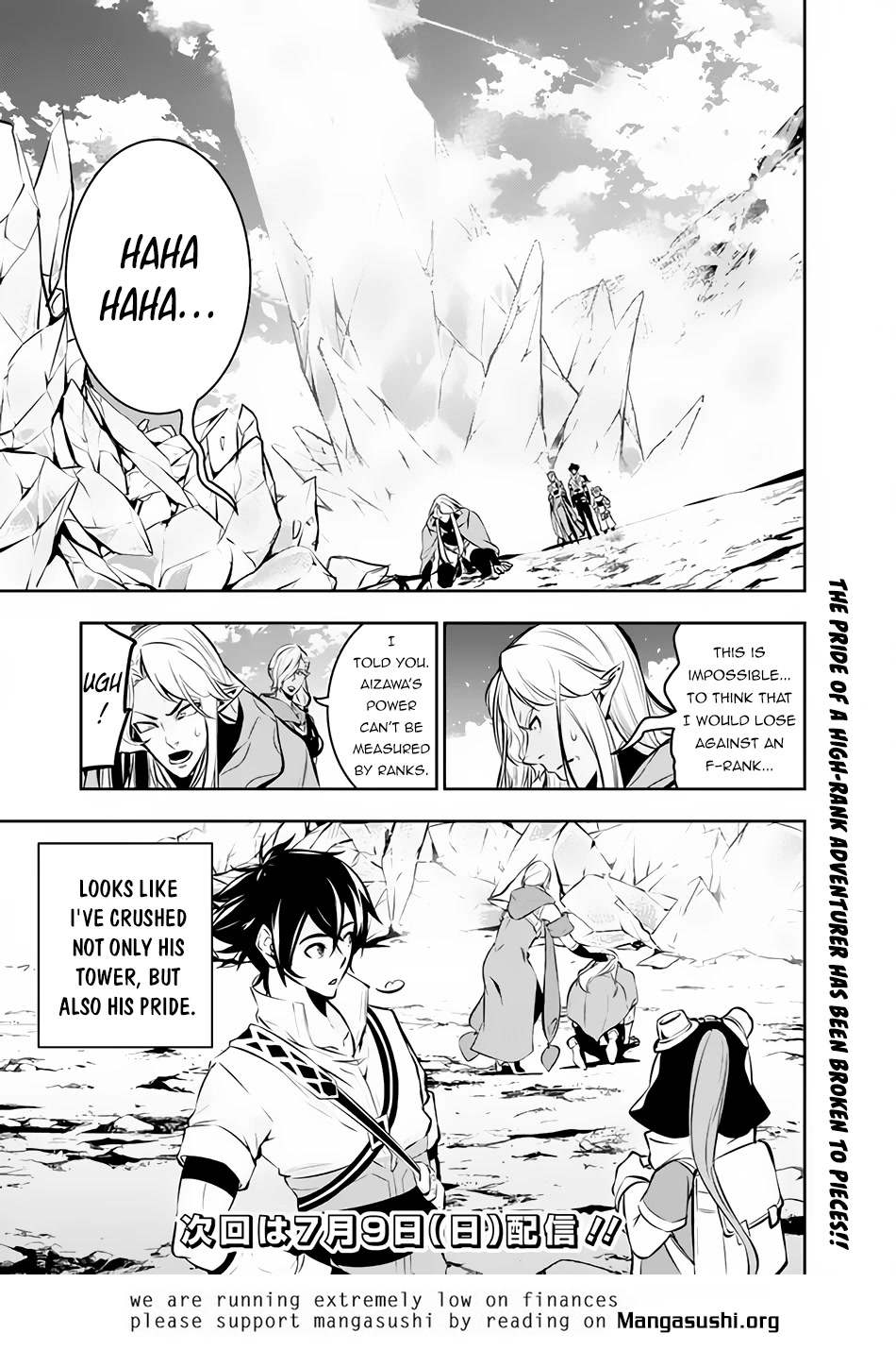 The Strongest Magical Swordsman Ever Reborn as an F-Rank Adventurer. Chapter 90 page 17 - Chapter 90