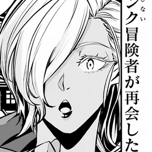 The Strongest Magical Swordsman Ever Reborn as an F-Rank Adventurer. Chapter 90 cover