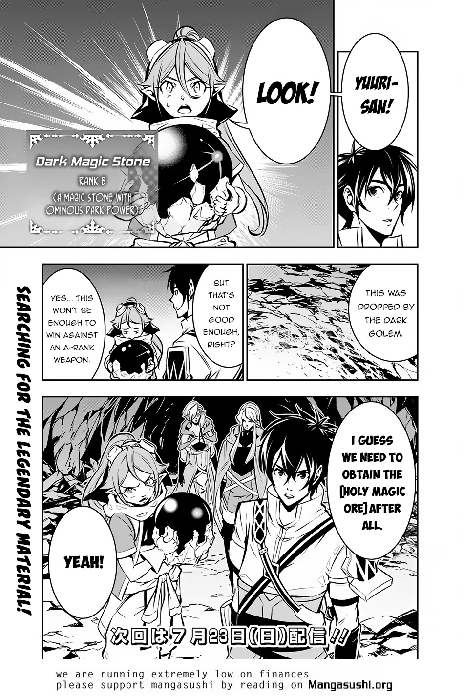 The Strongest Magical Swordsman Ever Reborn as an F-Rank Adventurer. Chapter 91 page 18 - Chapter 91