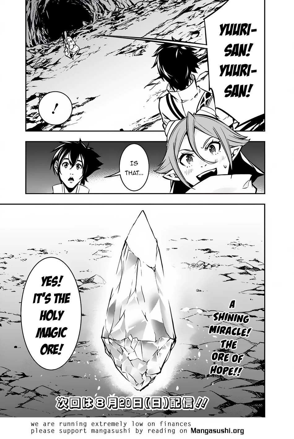 The Strongest Magical Swordsman Ever Reborn as an F-Rank Adventurer. Chapter 92 page 12 - Chapter 92