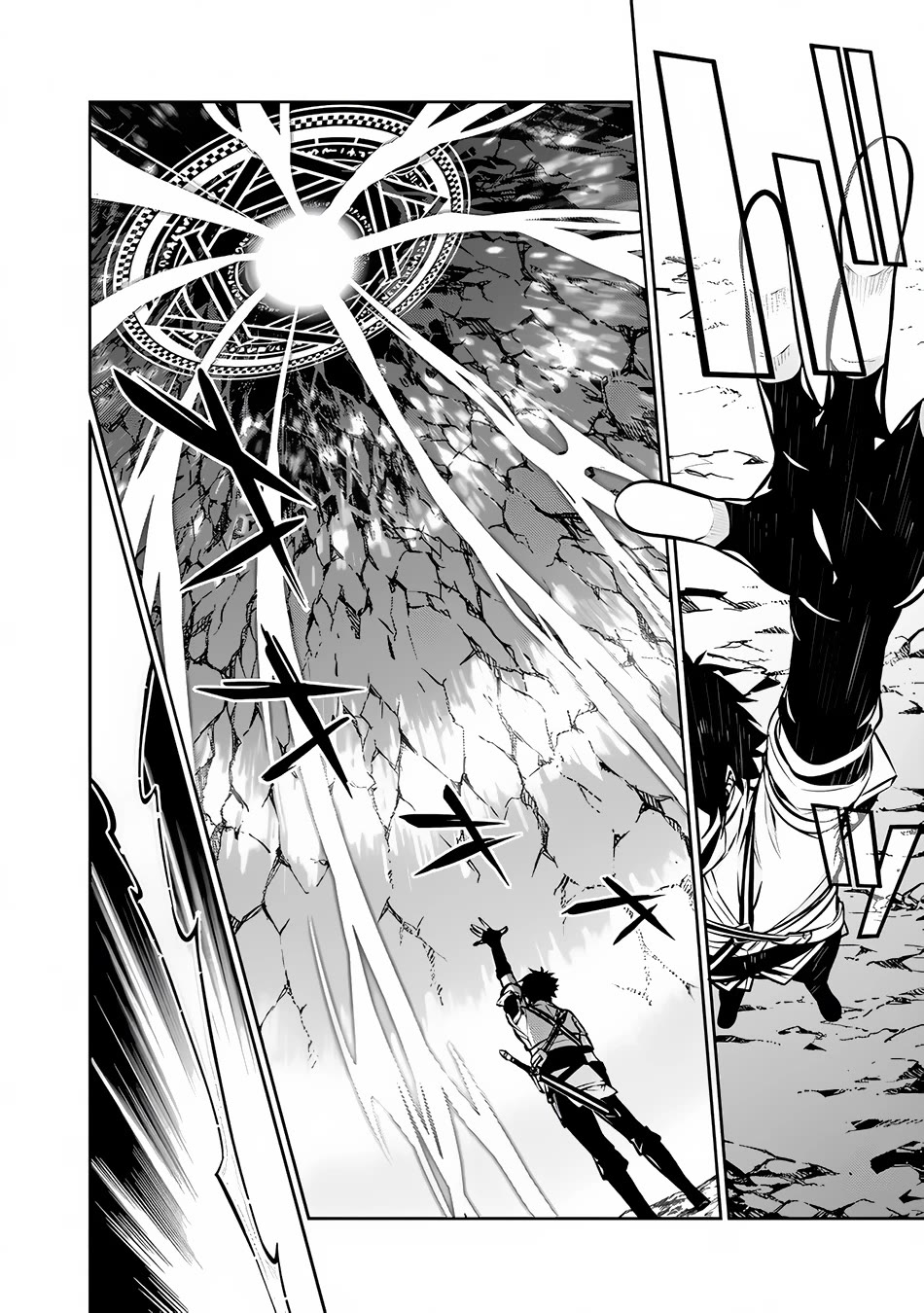 The Strongest Magical Swordsman Ever Reborn as an F-Rank Adventurer. Chapter 92 page 8 - Chapter 92