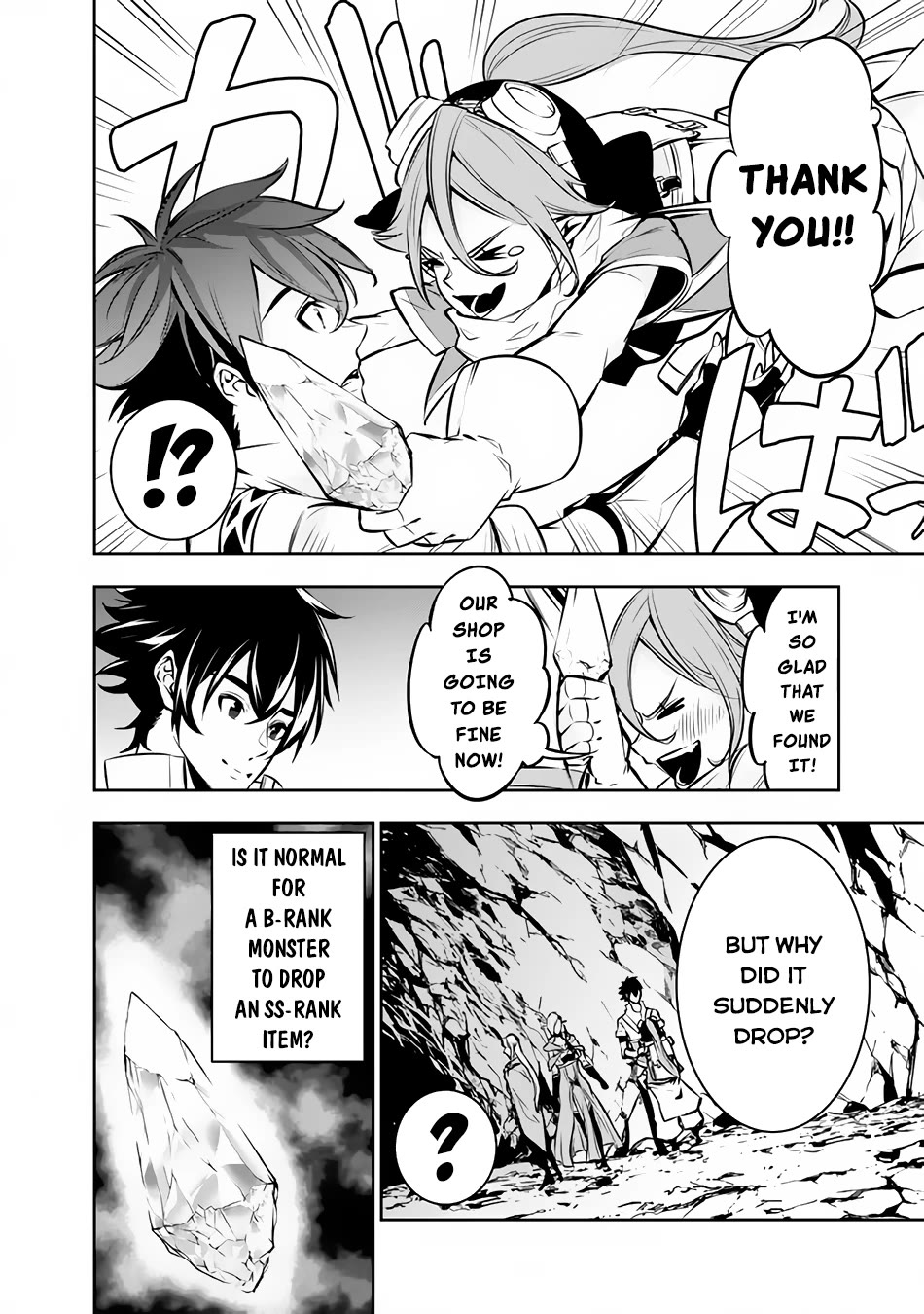 The Strongest Magical Swordsman Ever Reborn as an F-Rank Adventurer. Chapter 93 page 3 - Chapter 93