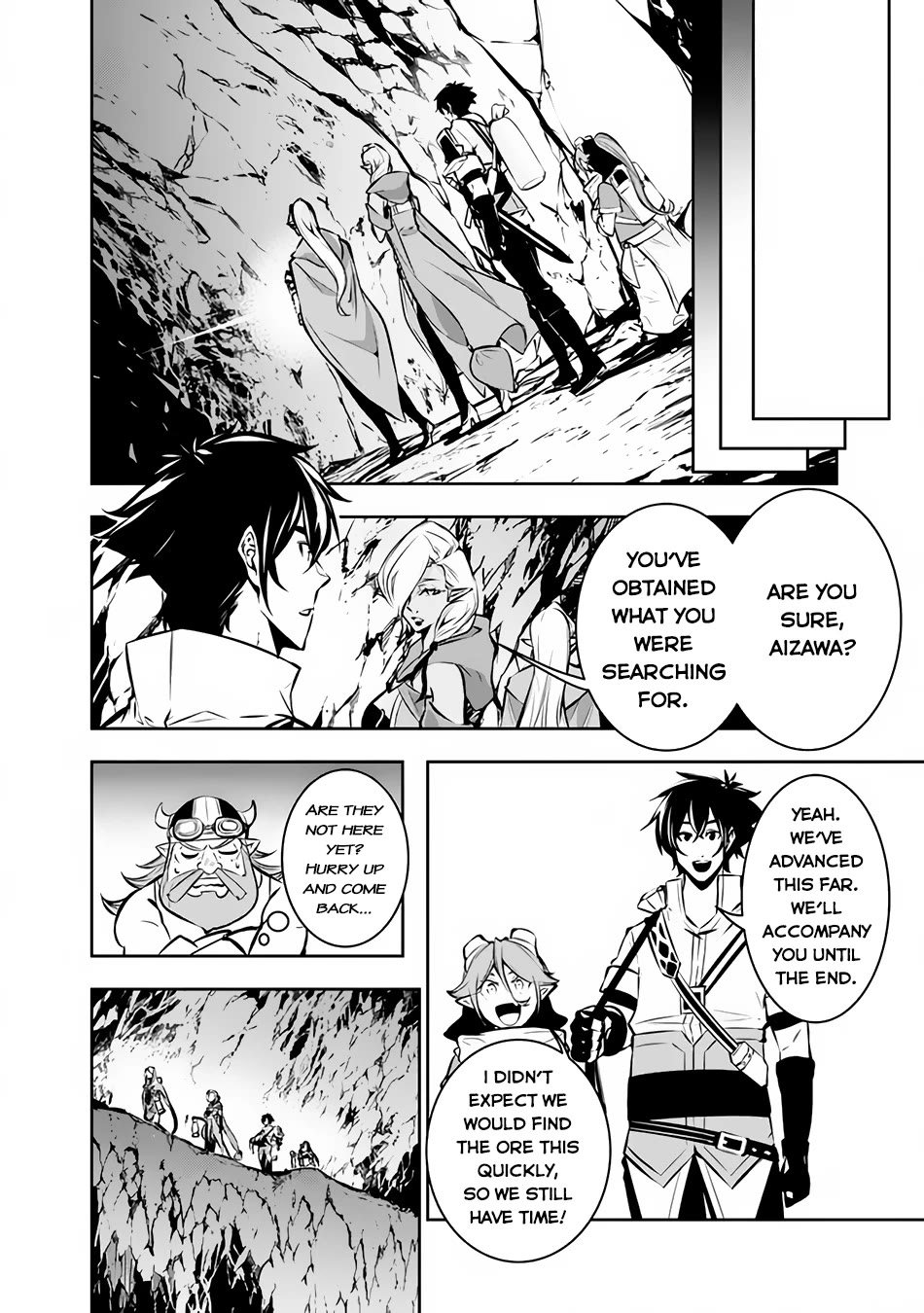 The Strongest Magical Swordsman Ever Reborn as an F-Rank Adventurer. Chapter 93 page 5 - Chapter 93