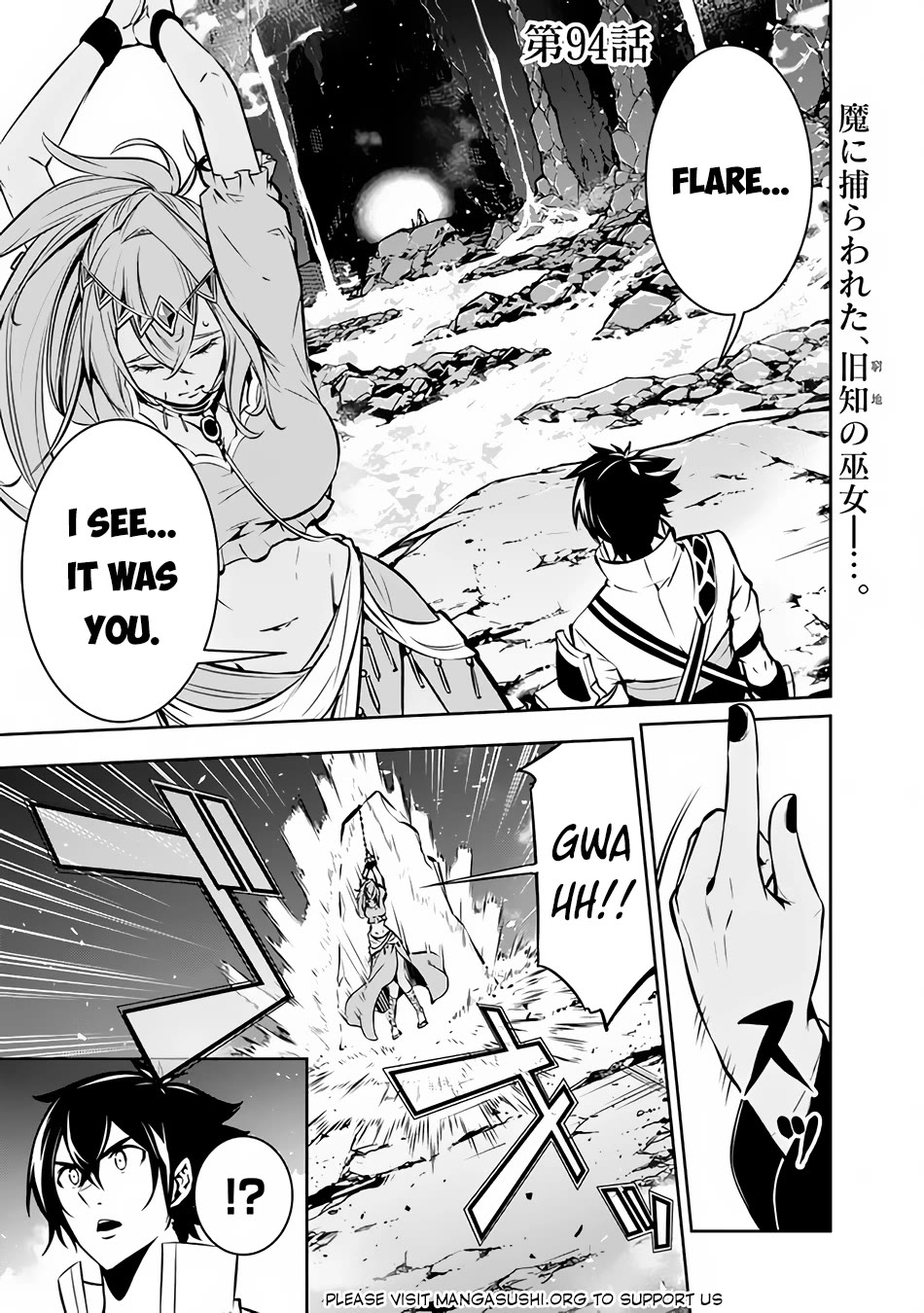 The Strongest Magical Swordsman Ever Reborn as an F-Rank Adventurer. Chapter 94 page 2 - Chapter 94