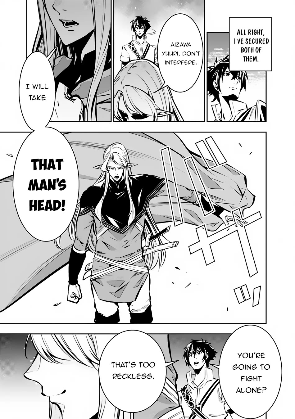 The Strongest Magical Swordsman Ever Reborn as an F-Rank Adventurer. Chapter 94 page 8 - Chapter 94