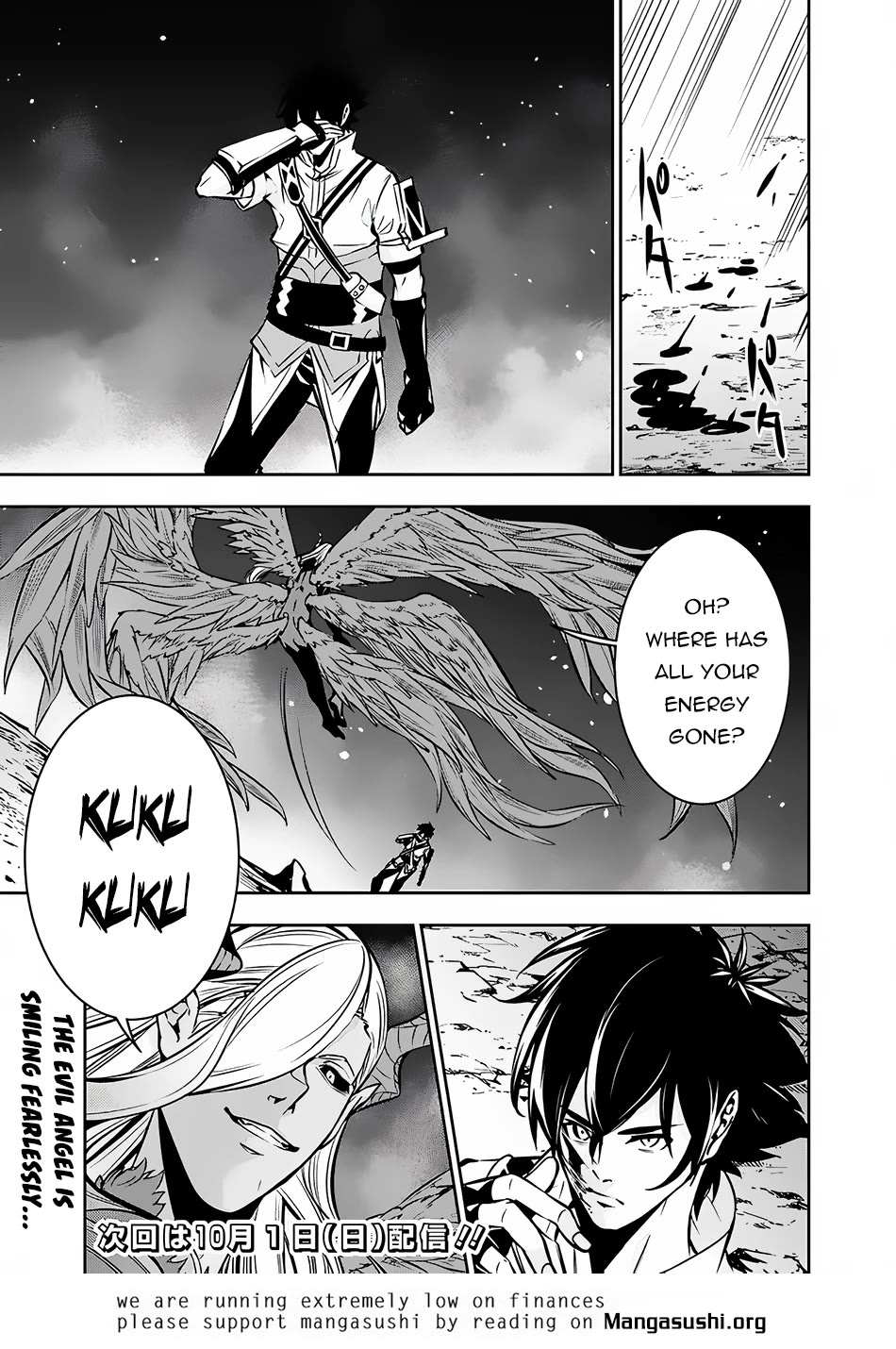 The Strongest Magical Swordsman Ever Reborn as an F-Rank Adventurer. Chapter 95 page 16 - Chapter 95