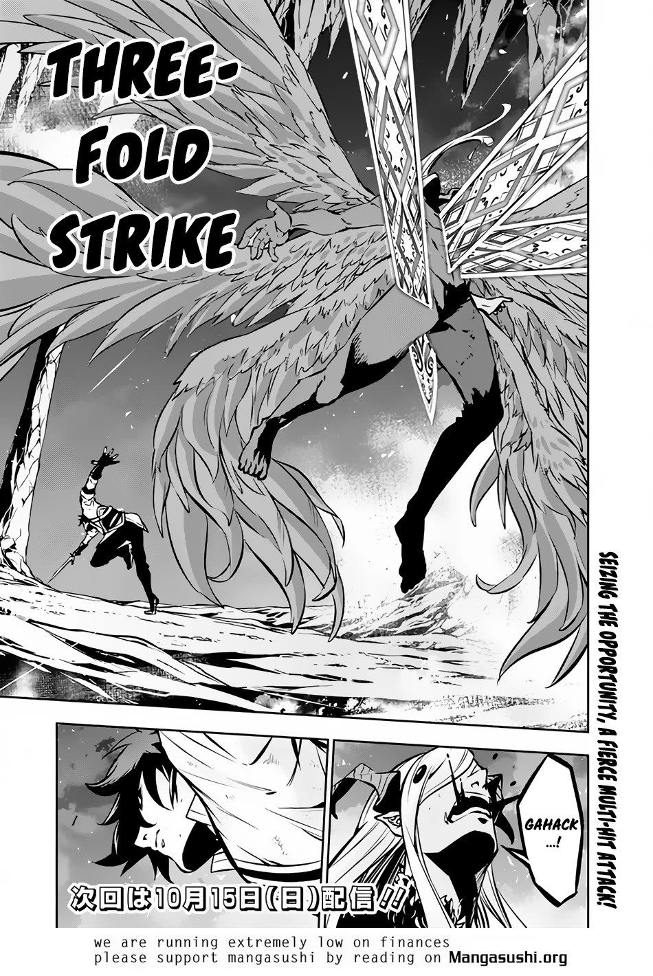 The Strongest Magical Swordsman Ever Reborn as an F-Rank Adventurer. Chapter 96 page 16 - Chapter 96