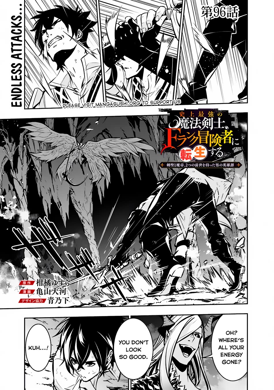 The Strongest Magical Swordsman Ever Reborn as an F-Rank Adventurer. Chapter 96 page 2 - Chapter 96