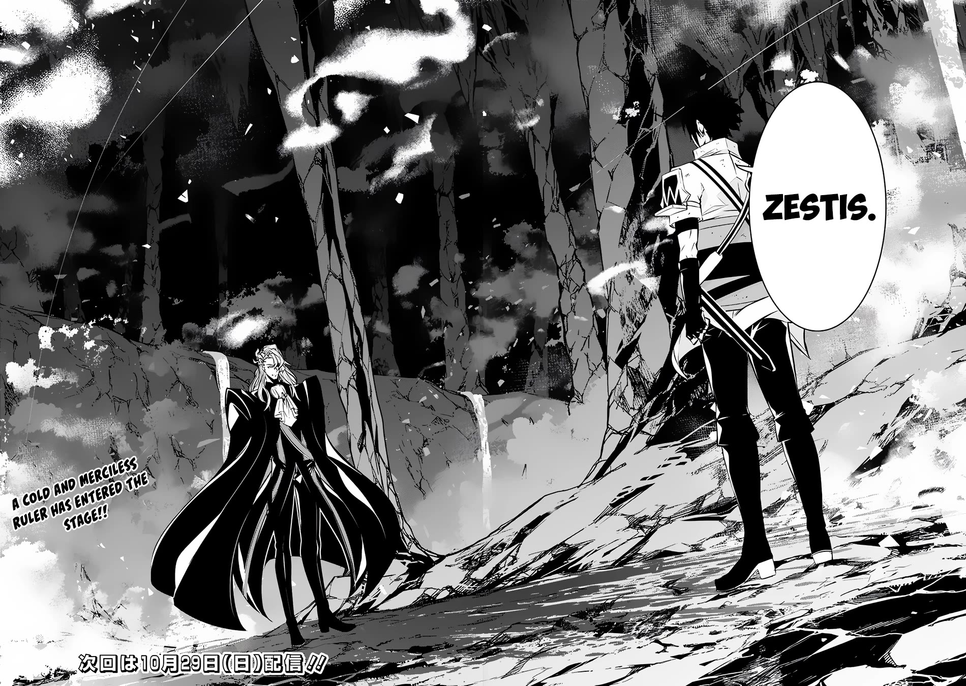 The Strongest Magical Swordsman Ever Reborn as an F-Rank Adventurer. Chapter 97 page 15 - Chapter 97