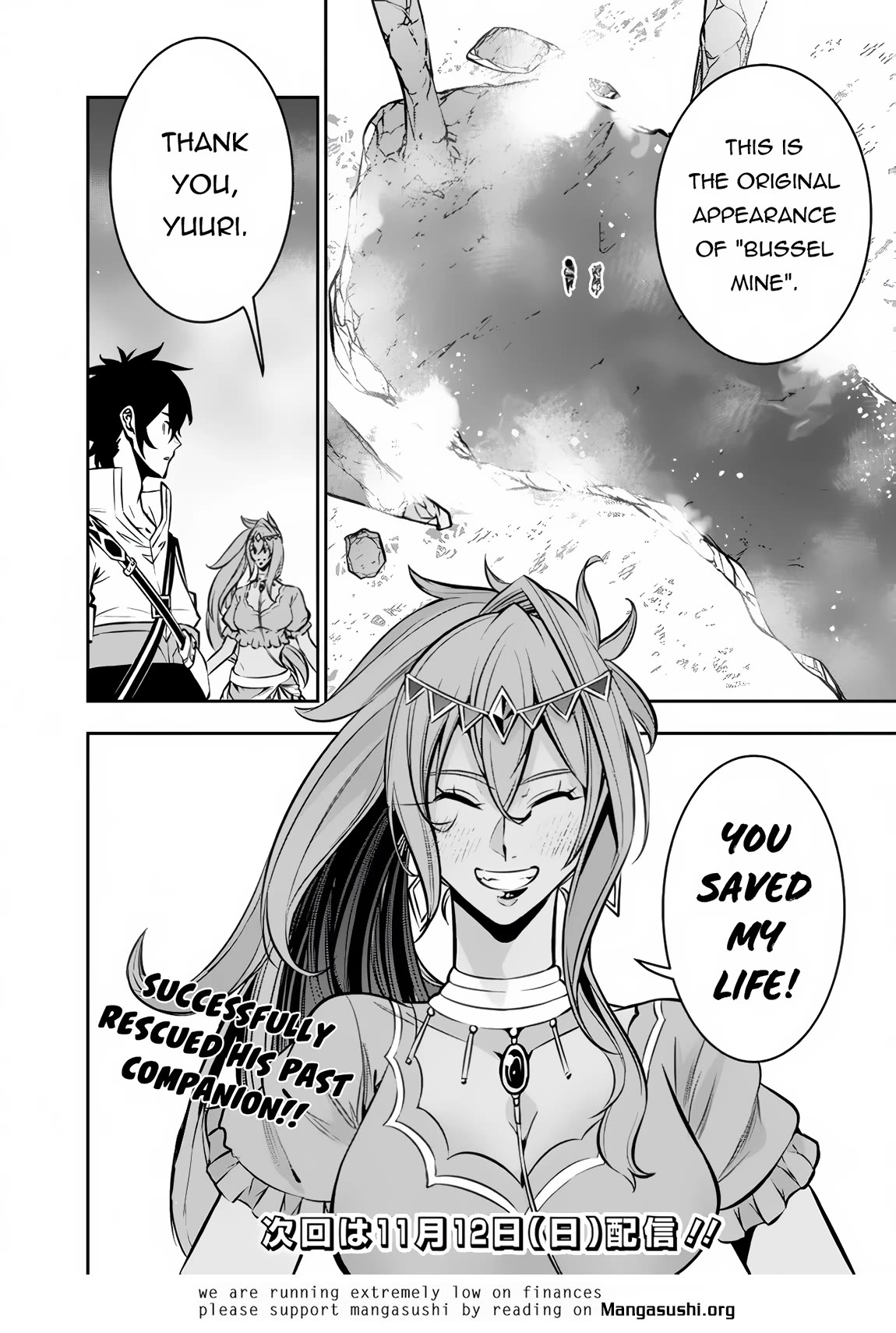 The Strongest Magical Swordsman Ever Reborn as an F-Rank Adventurer. Chapter 98 page 16 - Chapter 98