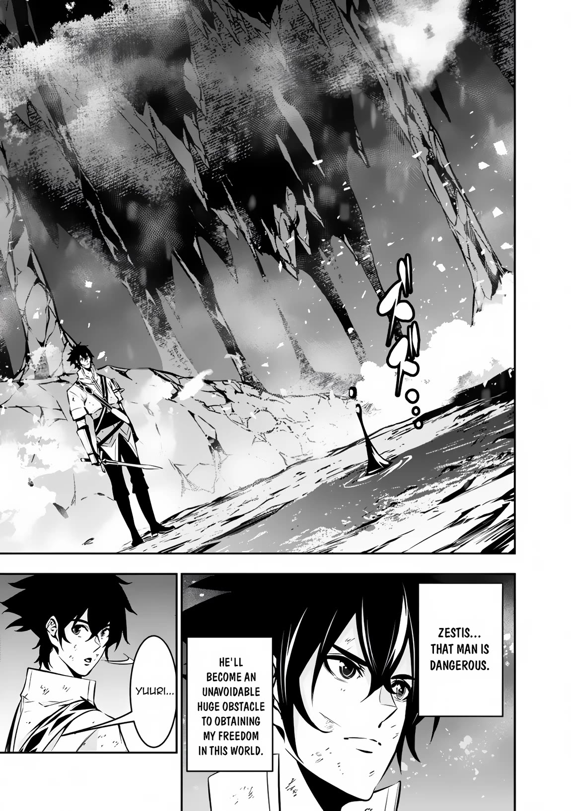 The Strongest Magical Swordsman Ever Reborn as an F-Rank Adventurer. Chapter 98 page 8 - Chapter 98