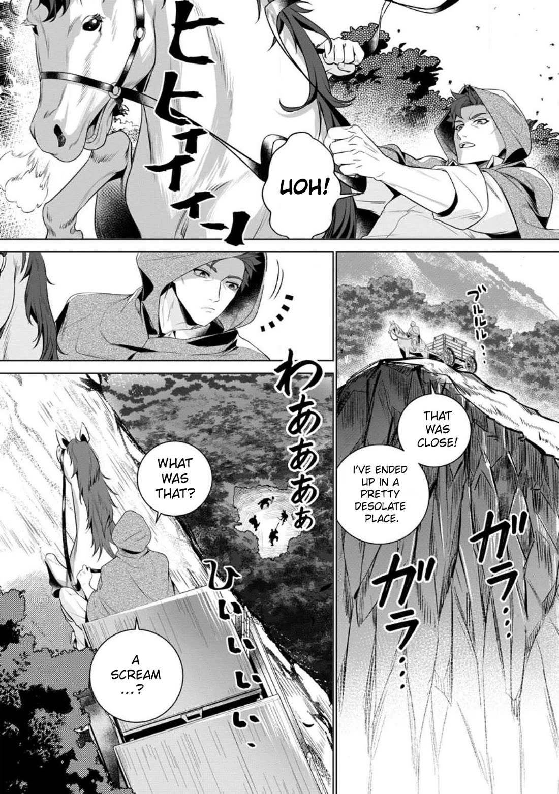 The Strongest Old Knight Commander is Celebrated as a Hero in the Countryside After Being Cheated on and Exiled Chapter 1 page 33 - Chapter 1
