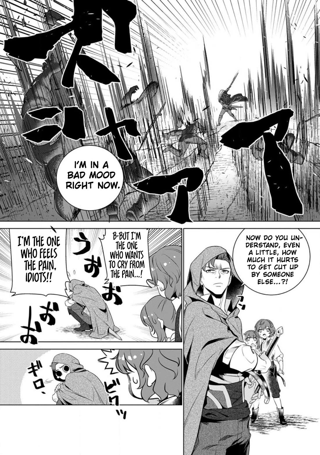 The Strongest Old Knight Commander is Celebrated as a Hero in the Countryside After Being Cheated on and Exiled Chapter 1 page 38 - Chapter 1