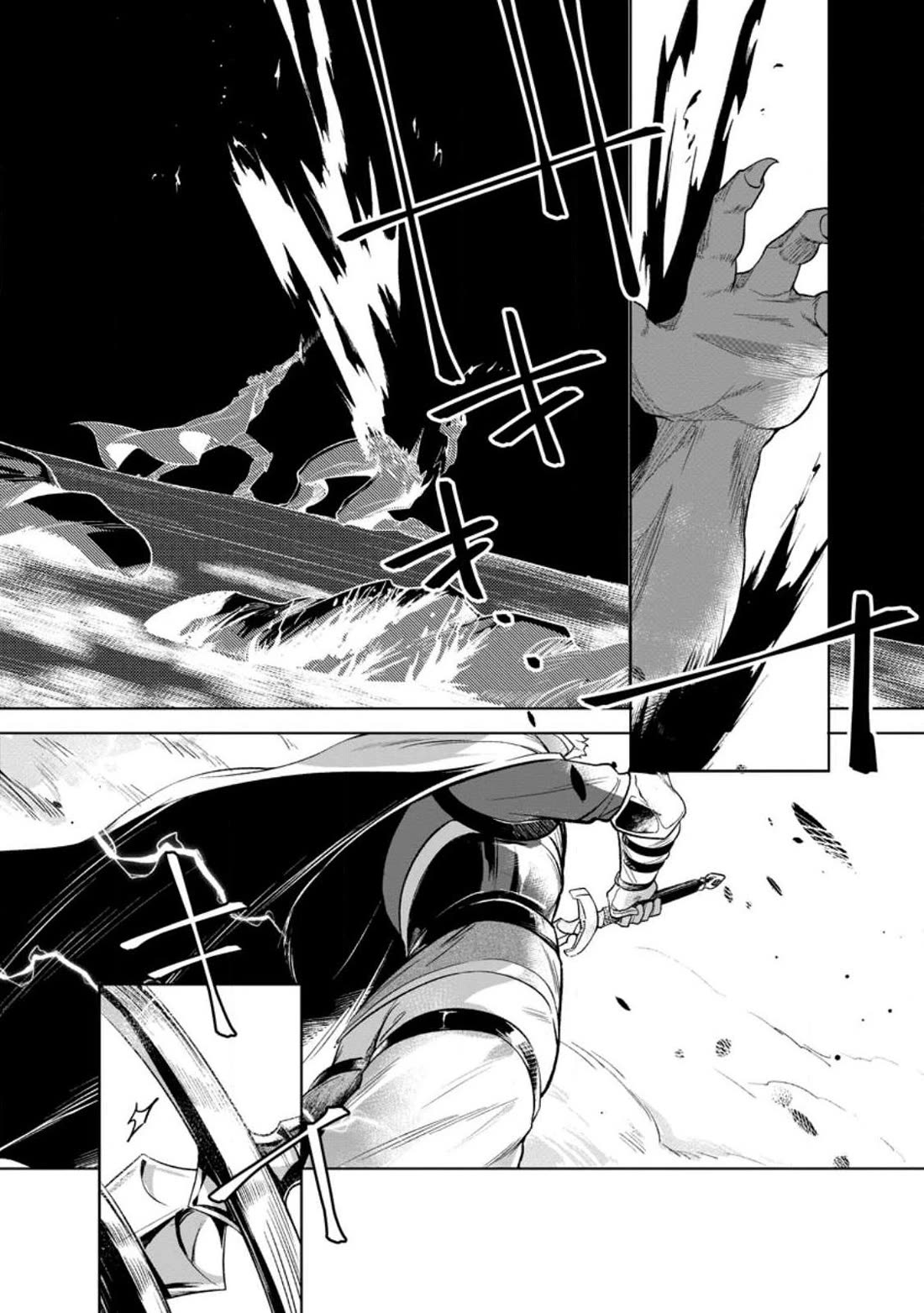 The Strongest Old Knight Commander is Celebrated as a Hero in the Countryside After Being Cheated on and Exiled Chapter 1 page 6 - Chapter 1