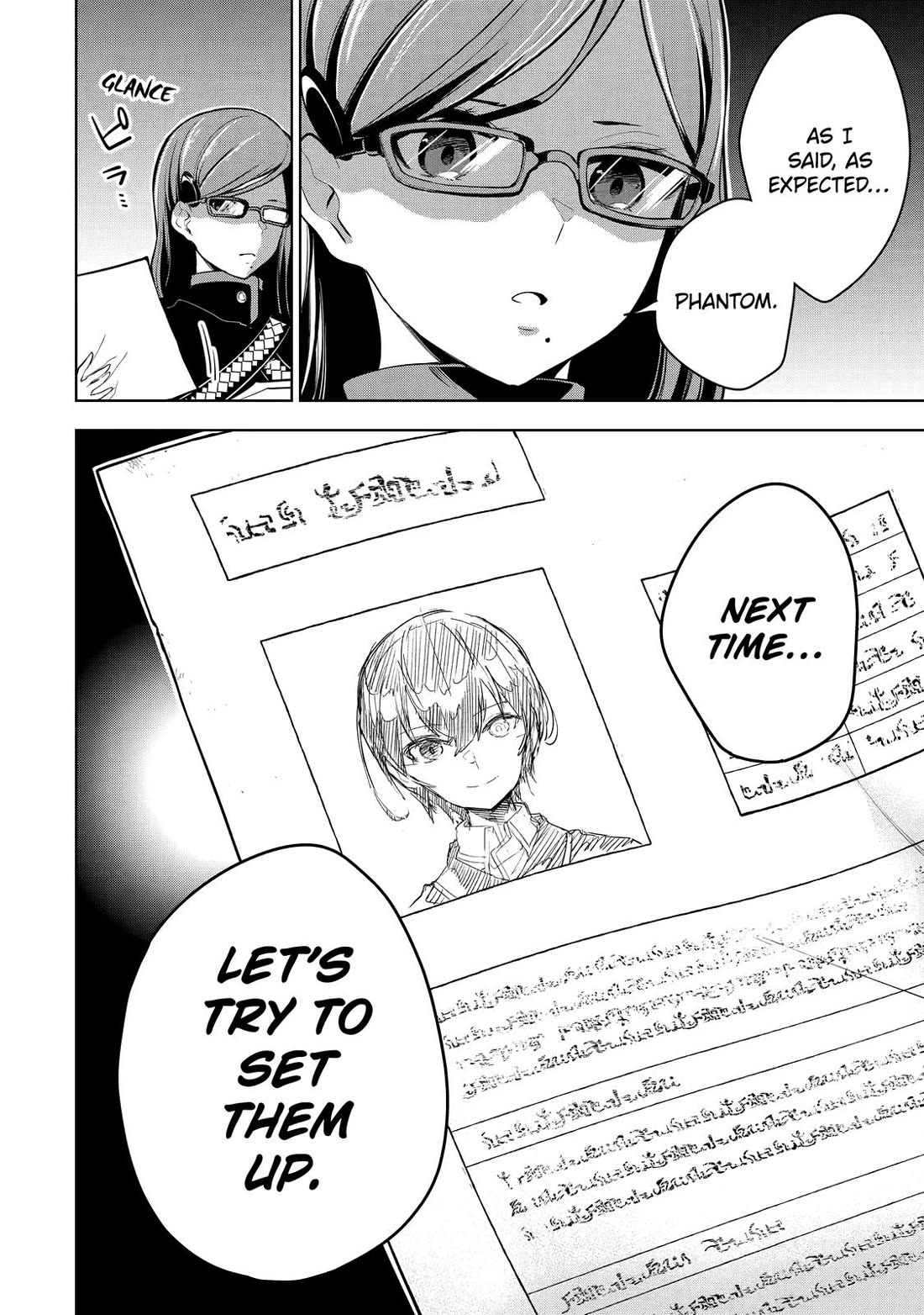 The Strongest Swordsman Has Zero Equipment Slots, but He Can Equip up to 9999 Items if It’s (Cute) Cursed Equipment Chapter 19 page 29 - Chapter 19