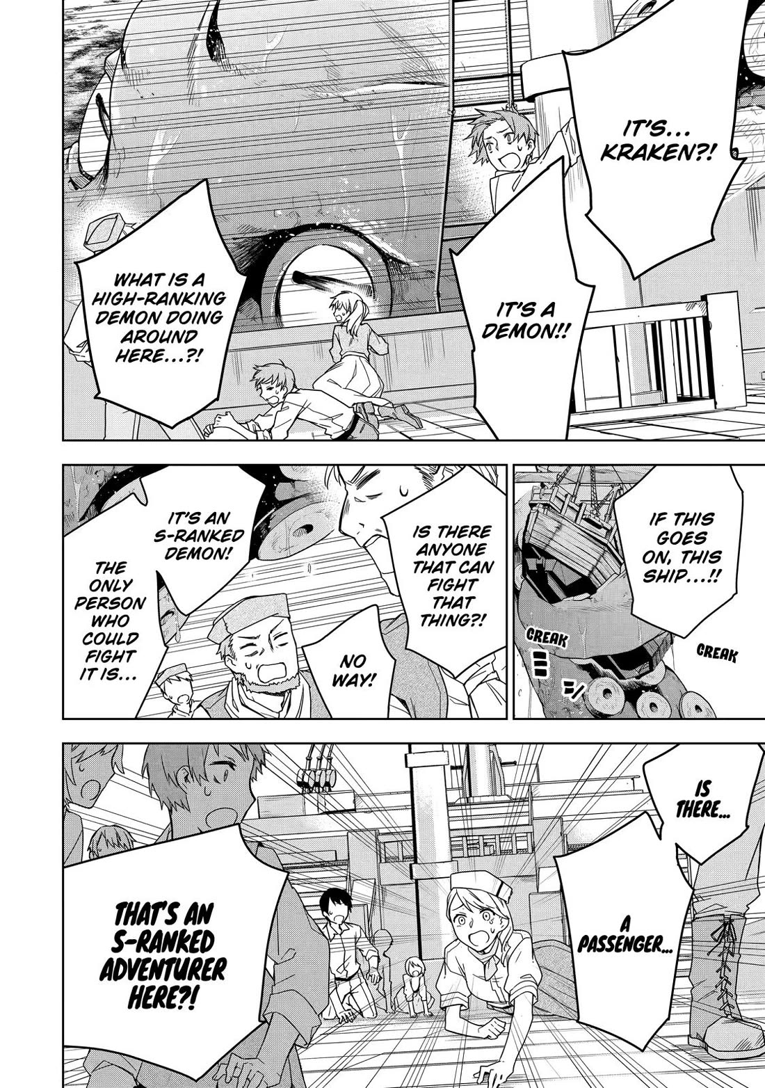 The Strongest Swordsman Has Zero Equipment Slots, but He Can Equip up to 9999 Items if It’s (Cute) Cursed Equipment Chapter 28 page 4 - Chapter 28