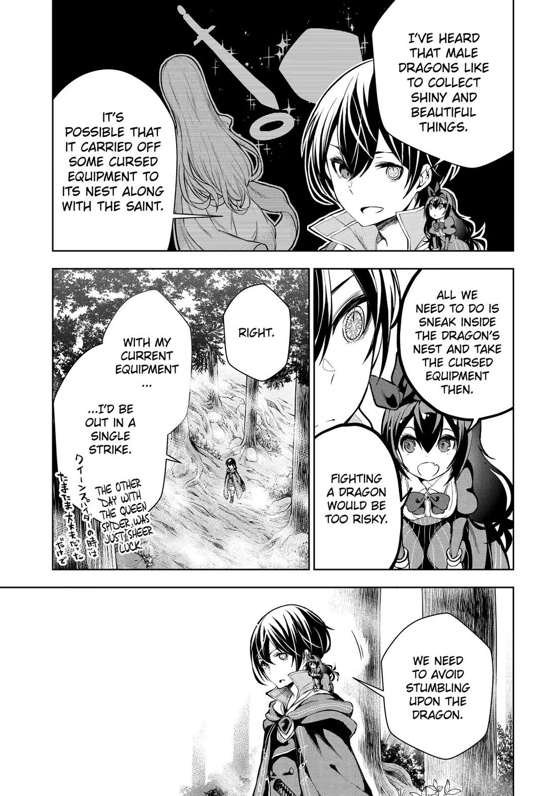 The Strongest Swordsman Has Zero Equipment Slots, but He Can Equip up to 9999 Items if It’s (Cute) Cursed Equipment Chapter 4 page 9 - Chapter 4