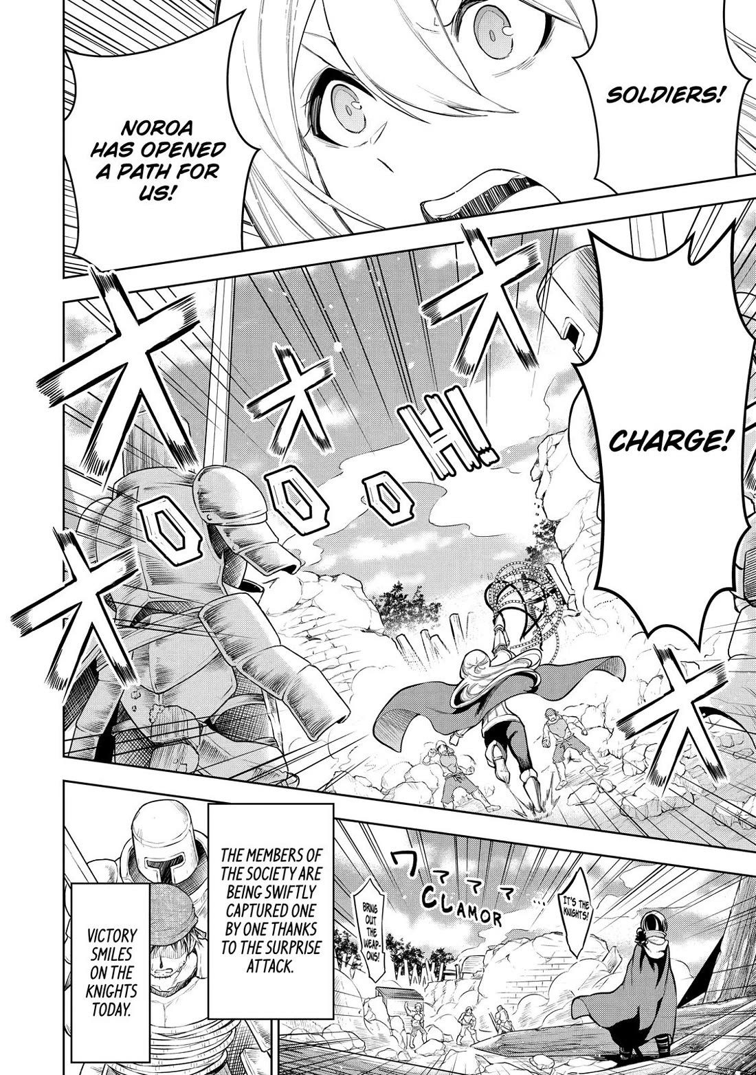 The Strongest Swordsman Has Zero Equipment Slots, but He Can Equip up to 9999 Items if It’s (Cute) Cursed Equipment Chapter 9 page 13 - Chapter 9