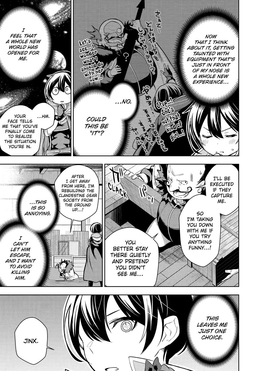 The Strongest Swordsman Has Zero Equipment Slots, but He Can Equip up to 9999 Items if It’s (Cute) Cursed Equipment Chapter 9 page 22 - Chapter 9