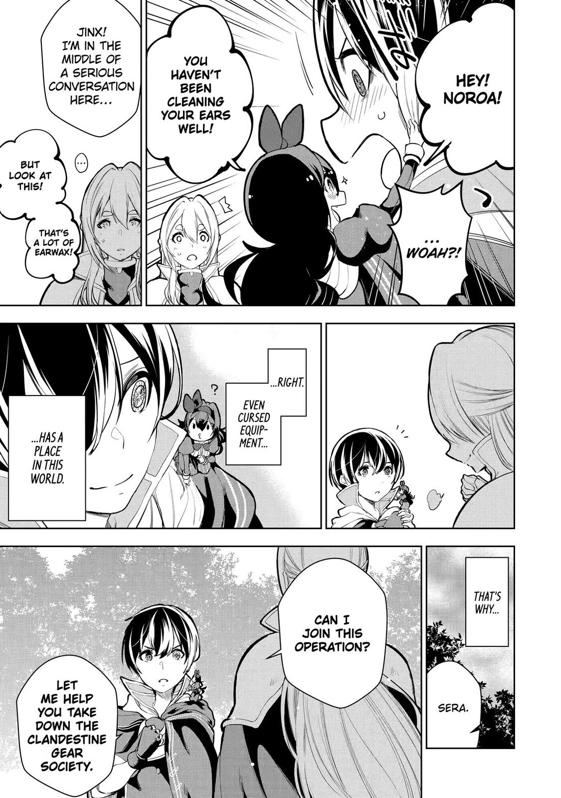 The Strongest Swordsman Has Zero Equipment Slots, but He Can Equip up to 9999 Items if It’s (Cute) Cursed Equipment Chapter 9 page 5 - Chapter 9